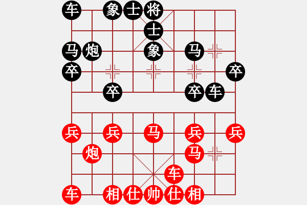 象棋棋譜圖片：天天華山論劍太守棋狂先勝哎呦不錯…業(yè)6-22017·11·2 - 步數(shù)：20 