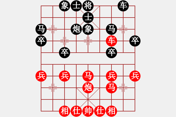 象棋棋譜圖片：天天華山論劍太守棋狂先勝哎呦不錯…業(yè)6-22017·11·2 - 步數(shù)：30 