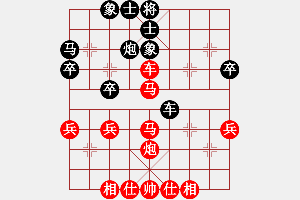 象棋棋譜圖片：天天華山論劍太守棋狂先勝哎呦不錯…業(yè)6-22017·11·2 - 步數(shù)：40 