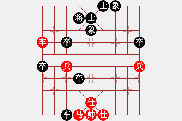 象棋棋譜圖片：zhang zhaohai負zhengzhiwei - 步數(shù)：110 