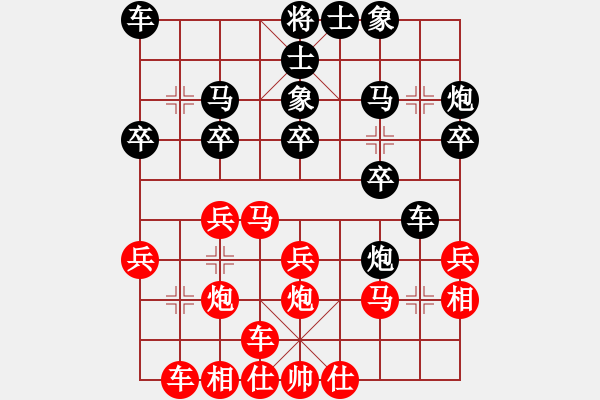 象棋棋譜圖片：zhang zhaohai負zhengzhiwei - 步數(shù)：20 