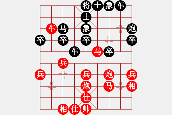 象棋棋譜圖片：zhang zhaohai負zhengzhiwei - 步數(shù)：30 