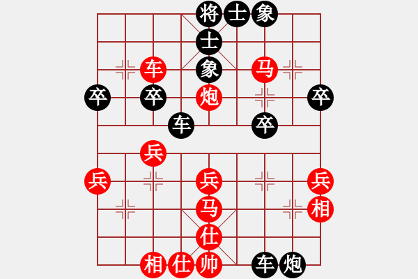 象棋棋譜圖片：zhang zhaohai負zhengzhiwei - 步數(shù)：40 