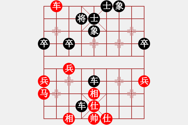 象棋棋譜圖片：zhang zhaohai負zhengzhiwei - 步數(shù)：70 