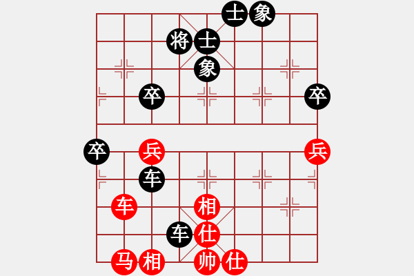 象棋棋譜圖片：zhang zhaohai負zhengzhiwei - 步數(shù)：90 