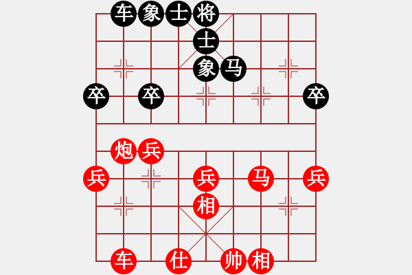 象棋棋譜圖片：葬心紅勝zhengbangy【仙人指路對士角炮或過宮炮】 - 步數：50 