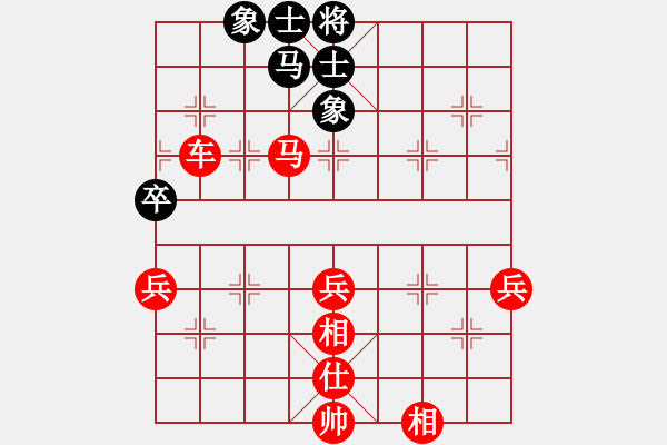 象棋棋譜圖片：葬心紅勝zhengbangy【仙人指路對士角炮或過宮炮】 - 步數：79 