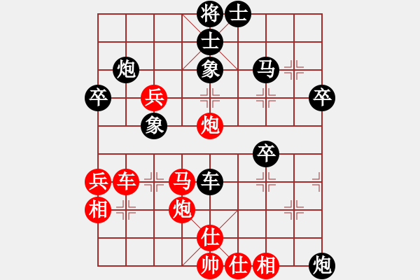 象棋棋譜圖片：江南煙雨（業(yè)9－3）先勝飛龍通訊（業(yè)9－3）202203121341.pgn - 步數(shù)：50 