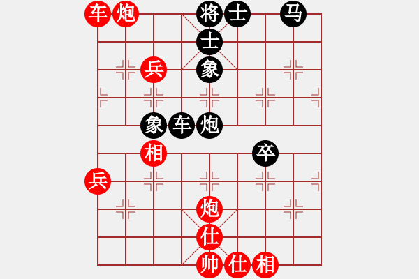 象棋棋譜圖片：江南煙雨（業(yè)9－3）先勝飛龍通訊（業(yè)9－3）202203121341.pgn - 步數(shù)：70 