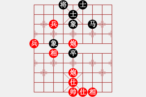 象棋棋譜圖片：江南煙雨（業(yè)9－3）先勝飛龍通訊（業(yè)9－3）202203121341.pgn - 步數(shù)：80 