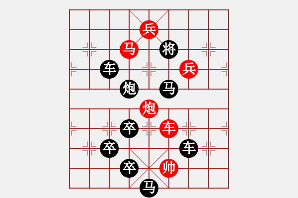 象棋棋譜圖片：字圖排局… 志在四方（06）… 孫達軍 - 步數(shù)：0 