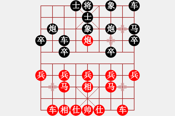 象棋棋譜圖片：殺你一盤(5段)-負-奇兵連線器(6段) - 步數：20 