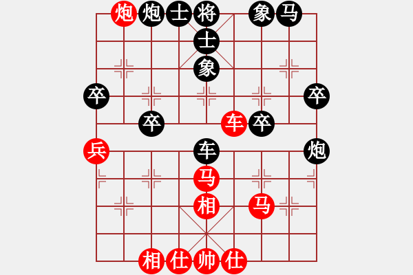 象棋棋譜圖片：殺你一盤(5段)-負-奇兵連線器(6段) - 步數：40 