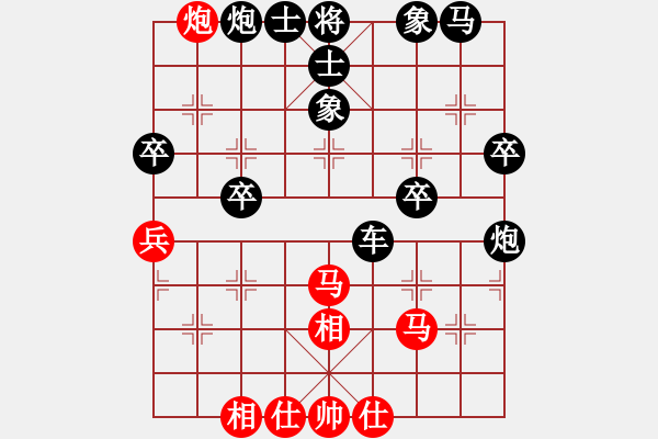 象棋棋譜圖片：殺你一盤(5段)-負-奇兵連線器(6段) - 步數：42 