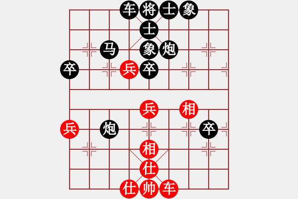 象棋棋谱图片：福建省象棋协会队 洪班蛮 负 黑龙江省社会体育指导与棋牌运动管理中心队 李丹阳 - 步数：78 