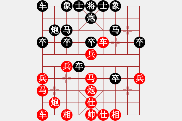 象棋棋谱图片：程进超 先和 王斌 - 步数：30 