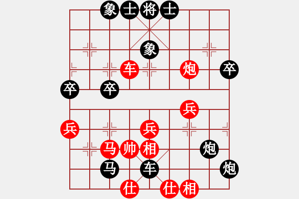 象棋棋谱图片：余丹鹏 先负 罗春阳 - 步数：50 