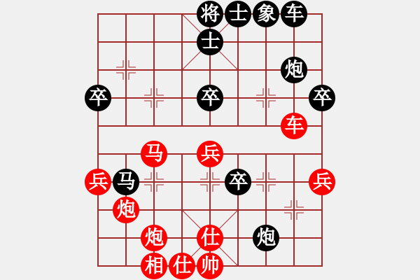 象棋棋譜圖片：美麗心情(8級)-和-帥哥下棋(2段) - 步數(shù)：60 