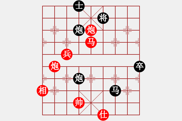 象棋棋譜圖片：廣東 陳幸琳 和 上海 董嘉琦 - 步數(shù)：110 