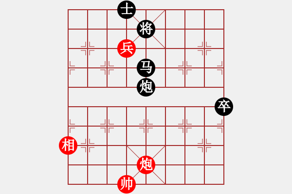 象棋棋譜圖片：廣東 陳幸琳 和 上海 董嘉琦 - 步數(shù)：136 