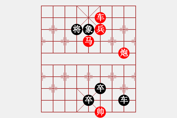 象棋棋譜圖片：A. 健身房教練－難度低：第126局 - 步數(shù)：0 