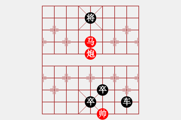 象棋棋譜圖片：A. 健身房教練－難度低：第126局 - 步數(shù)：5 