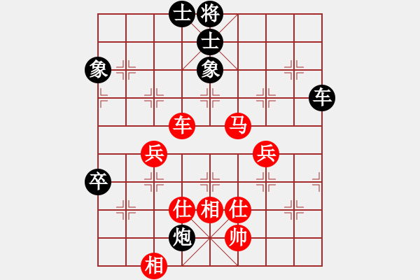 象棋棋譜圖片：luohanshiw(5星)-和-以德服人(9星) - 步數(shù)：100 