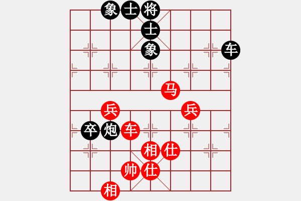 象棋棋譜圖片：luohanshiw(5星)-和-以德服人(9星) - 步數(shù)：120 