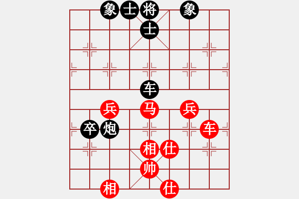 象棋棋譜圖片：luohanshiw(5星)-和-以德服人(9星) - 步數(shù)：130 