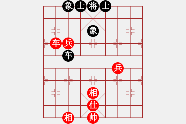 象棋棋譜圖片：luohanshiw(5星)-和-以德服人(9星) - 步數(shù)：150 