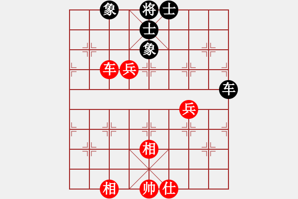 象棋棋譜圖片：luohanshiw(5星)-和-以德服人(9星) - 步數(shù)：160 