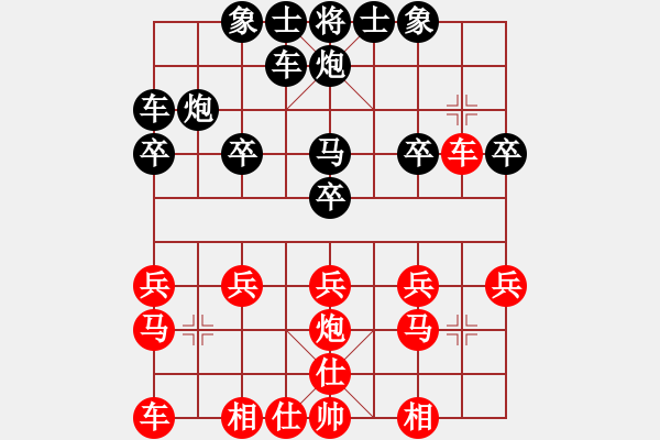 象棋棋譜圖片：luohanshiw(5星)-和-以德服人(9星) - 步數(shù)：20 