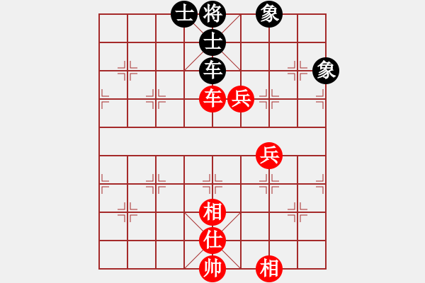 象棋棋譜圖片：luohanshiw(5星)-和-以德服人(9星) - 步數(shù)：200 