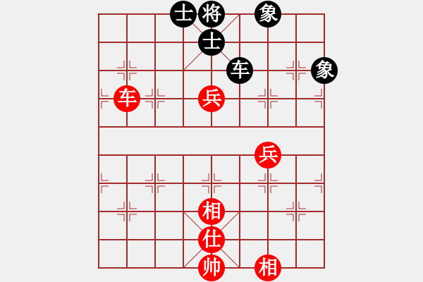 象棋棋譜圖片：luohanshiw(5星)-和-以德服人(9星) - 步數(shù)：210 