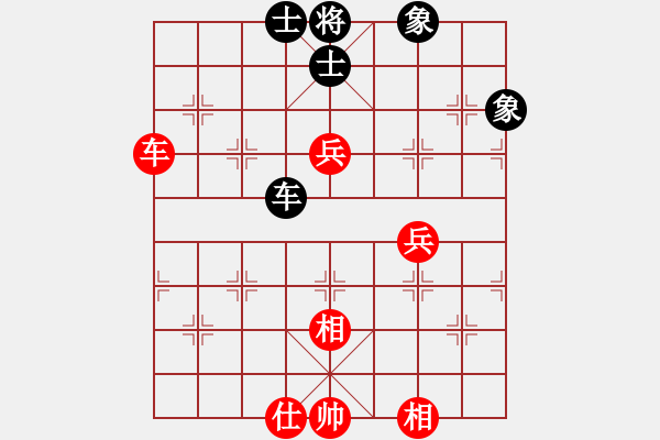 象棋棋譜圖片：luohanshiw(5星)-和-以德服人(9星) - 步數(shù)：220 