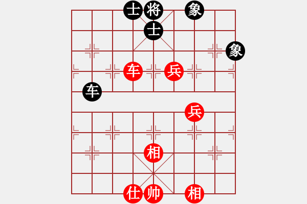 象棋棋譜圖片：luohanshiw(5星)-和-以德服人(9星) - 步數(shù)：230 