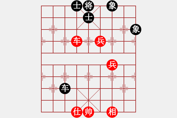 象棋棋譜圖片：luohanshiw(5星)-和-以德服人(9星) - 步數(shù)：240 