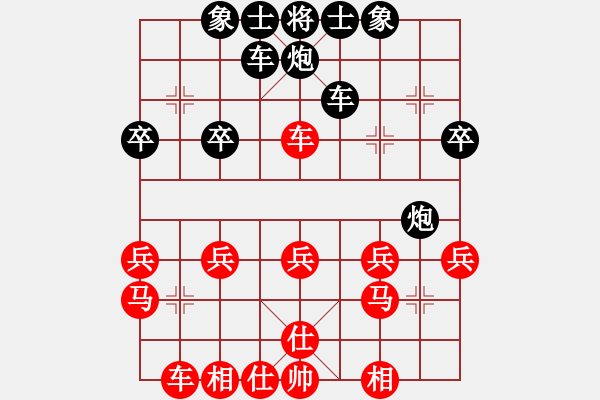 象棋棋譜圖片：luohanshiw(5星)-和-以德服人(9星) - 步數(shù)：30 