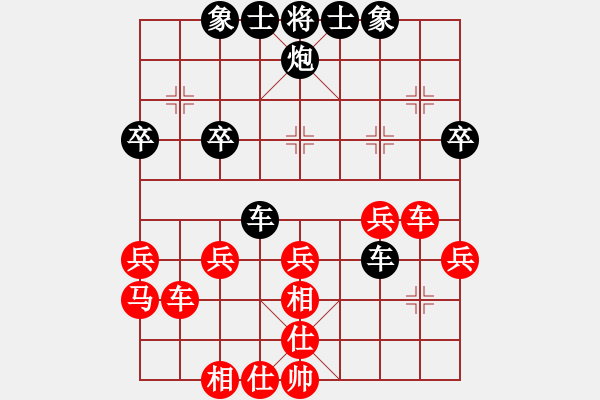 象棋棋譜圖片：luohanshiw(5星)-和-以德服人(9星) - 步數(shù)：40 