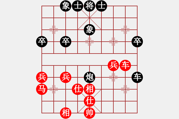 象棋棋譜圖片：luohanshiw(5星)-和-以德服人(9星) - 步數(shù)：50 