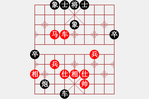 象棋棋譜圖片：luohanshiw(5星)-和-以德服人(9星) - 步數(shù)：70 