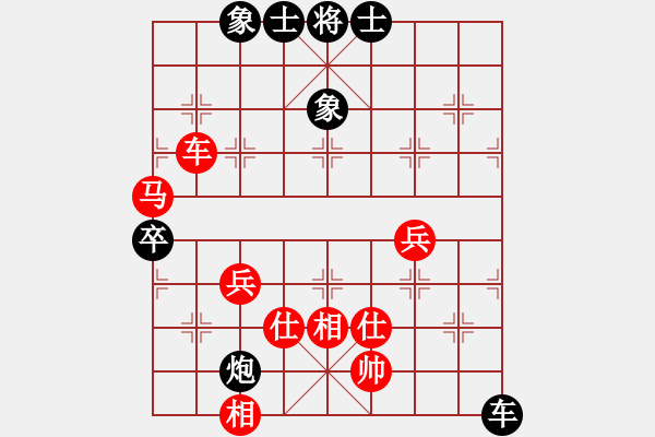 象棋棋譜圖片：luohanshiw(5星)-和-以德服人(9星) - 步數(shù)：80 