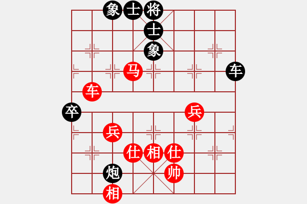 象棋棋譜圖片：luohanshiw(5星)-和-以德服人(9星) - 步數(shù)：90 