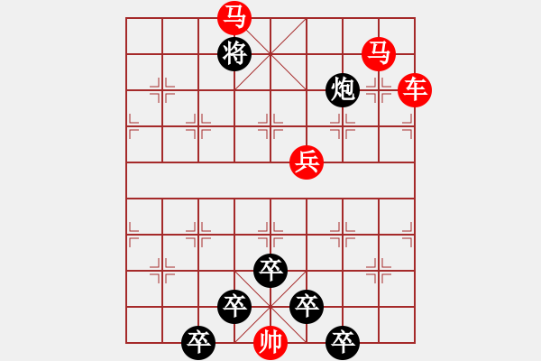 象棋棋譜圖片：☆《雅韻齋》☆【白日放歌須縱酒 1758;青春作伴好還鄉(xiāng)】☆　　秦 臻 擬局 - 步數(shù)：30 