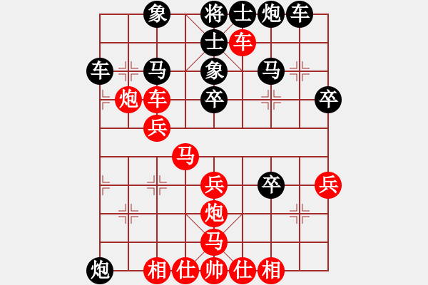 象棋棋譜圖片：百戰(zhàn)雄獅(7段)-勝-啊啊哦哦(6段) - 步數(shù)：40 