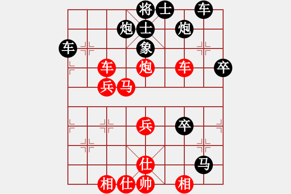 象棋棋譜圖片：百戰(zhàn)雄獅(7段)-勝-啊啊哦哦(6段) - 步數(shù)：60 