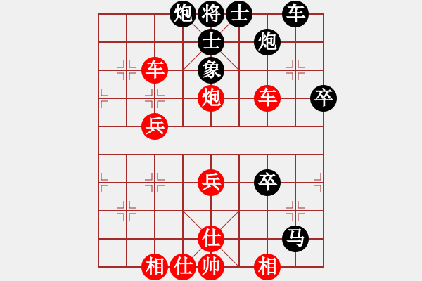 象棋棋譜圖片：百戰(zhàn)雄獅(7段)-勝-啊啊哦哦(6段) - 步數(shù)：65 