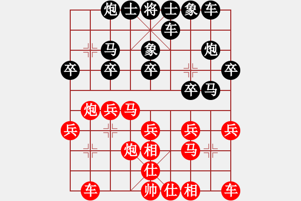 象棋棋譜圖片：遼北棋手(1段)-負(fù)-小馬哥的哥(1段) - 步數(shù)：20 