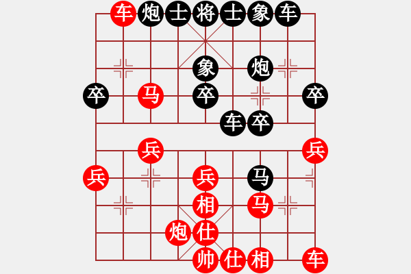 象棋棋譜圖片：遼北棋手(1段)-負(fù)-小馬哥的哥(1段) - 步數(shù)：30 