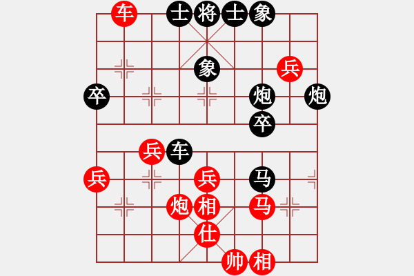 象棋棋譜圖片：遼北棋手(1段)-負(fù)-小馬哥的哥(1段) - 步數(shù)：50 